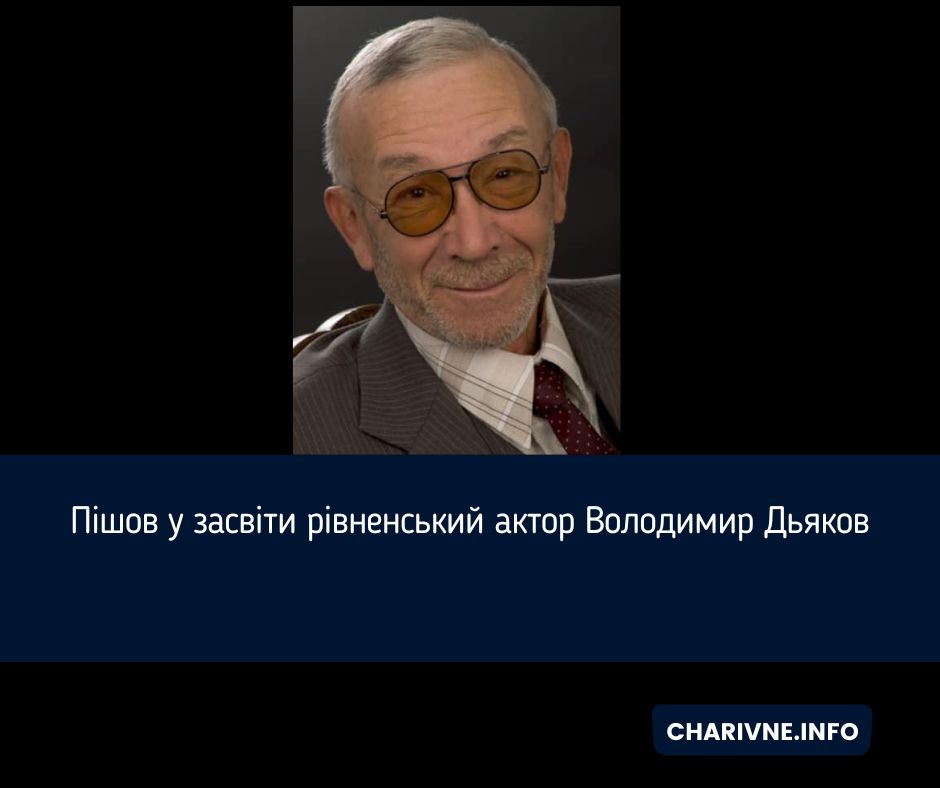 Фото ілюстративне